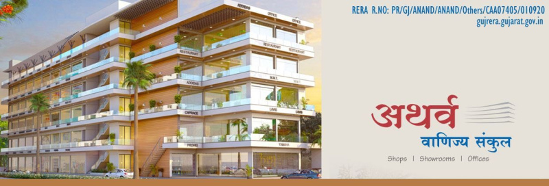  Office Space 568 Sq.ft. for Sale in Vidhyanagar, Anand