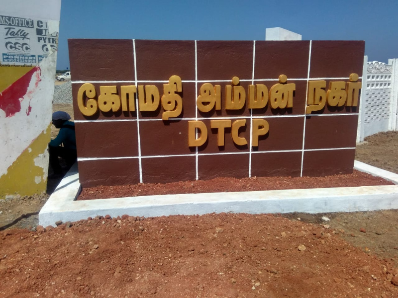  Residential Plot 800 Sq.ft. for Sale in Ponneri, Thiruvallur