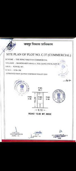  Commercial Land 111 Sq. Yards for Sale in Sanganer, Jaipur
