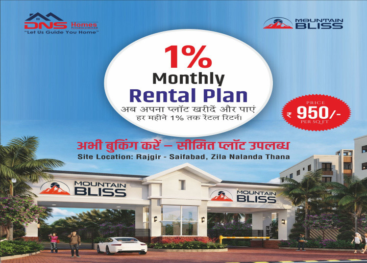  1200 Sq.ft. Residential Plot for Sale in Rajgir, Nalanda