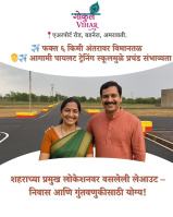  Residential Plot for Sale in Badnera, Amravati