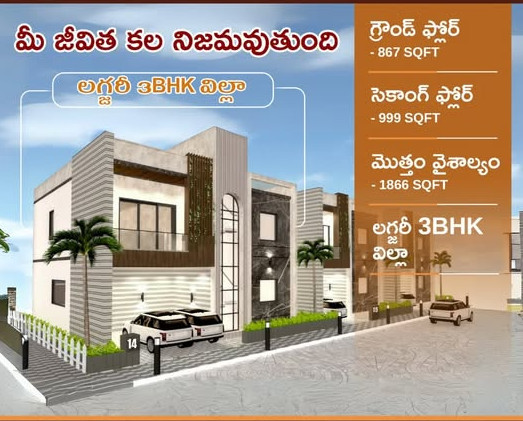 3 BHK House 2628 Sq.ft. for Sale in Johalapuram Road, Kurnool