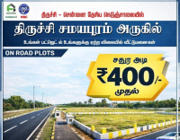  Residential Plot for Sale in Konalai, Manachanallur, Tiruchirappalli