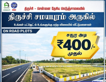  Residential Plot for Sale in Konalai, Manachanallur, Tiruchirappalli