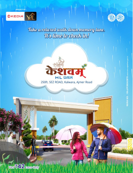  Residential Plot for Sale in Mahindra SEZ, Jaipur