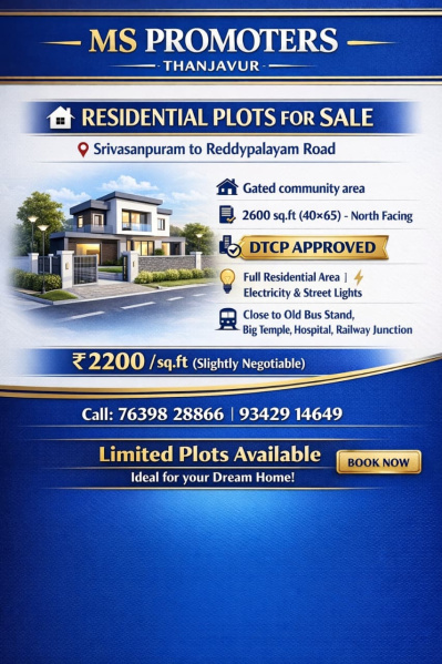  2600 Sq.ft. Residential Plot for Sale in Perumagalur, Thanjavur