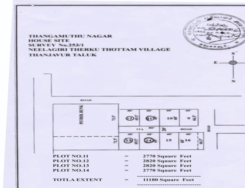  11200 Sq.ft. Commercial Land for Sale in Nachiyarammal Nagar, Thanjavur