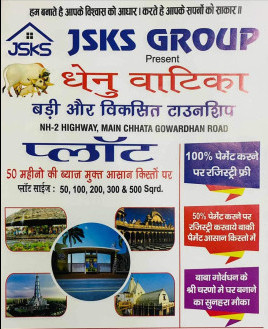 Residential Plot 50 Sq. Yards for Sale in Banchari, Palwal