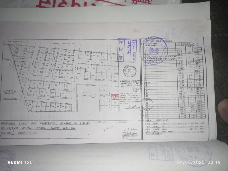 Residential Plot 1615 Sq.ft. for Sale in Seloo, Wardha