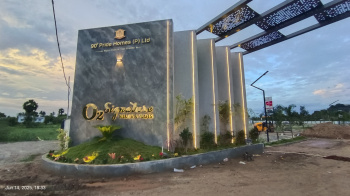  Residential Plot for Sale in Maramangalathupatti, Salem