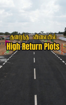  Residential Plot for Sale in KK Nagar, Tiruchirappalli