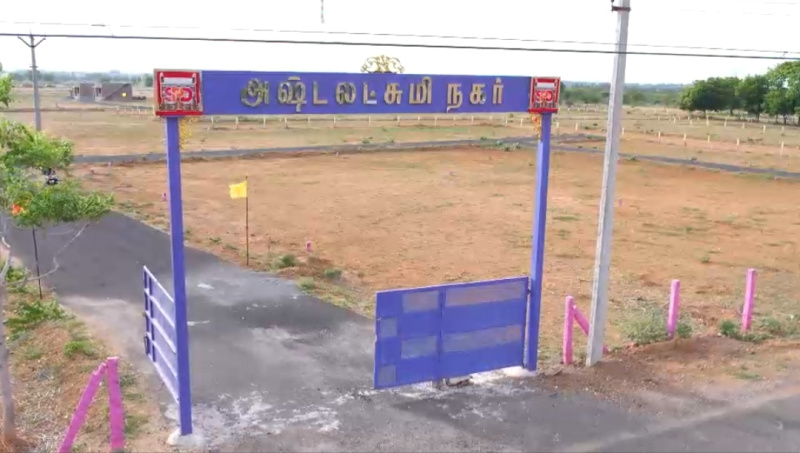  1200 Sq.ft. Residential Plot for Sale in Pullampadi, Tiruchirappalli