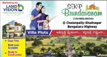 Residential Plot for Sale in Shadnagar, Rangareddy