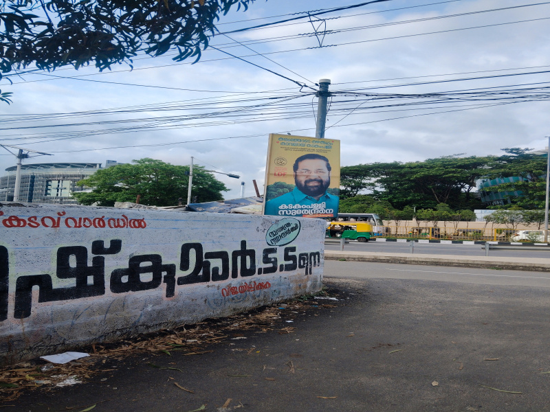  2178 Sq.ft. Residential Plot for Sale in Kulathoor, Thiruvananthapuram