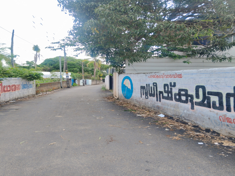  2178 Sq.ft. Residential Plot for Sale in Kulathoor, Thiruvananthapuram