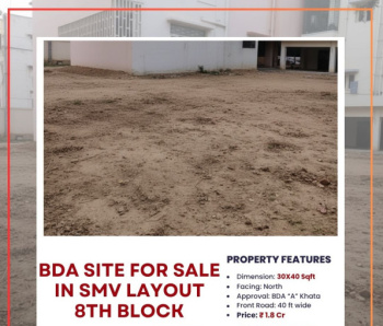 Residential Plot for Sale in SMV Layout, Bangalore