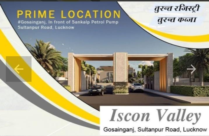  Residential Plot 1000 Sq.ft. for Sale in Sultanpur Road, Lucknow
