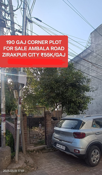  Residential Plot 1500 Sq.ft. for Sale in Ambala Highway, Zirakpur