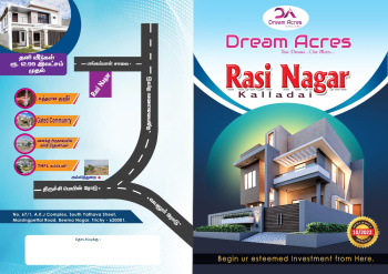  Residential Plot for Sale in Trichy Highways, Tiruchirappalli