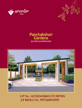  Residential Plot for Sale in Nagaralu, Guntur