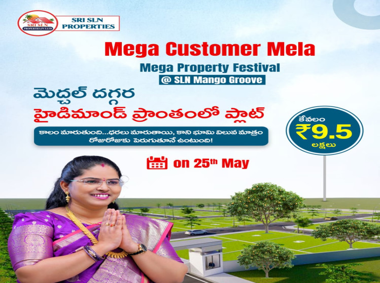  Residential Plot 167 Sq. Yards for Sale in Kompally, Hyderabad