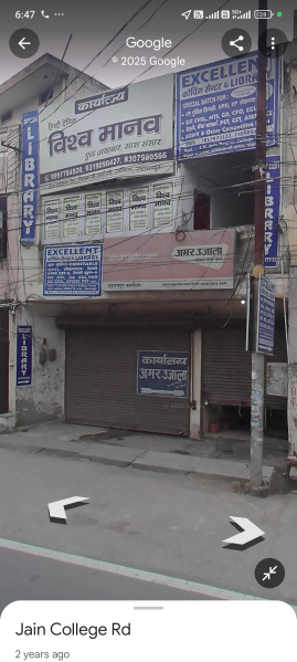 Commercial Shop 250 Sq.ft. for Rent in Court Road, Saharanpur