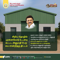  Warehouse for Rent in Red Hills, Chennai