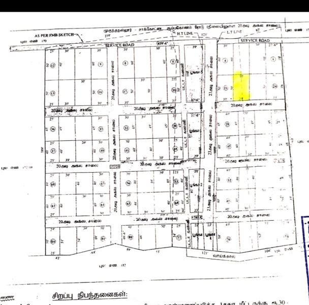  Residential Plot 1500 Sq.ft. for Sale in Kumbakonam, Thanjavur