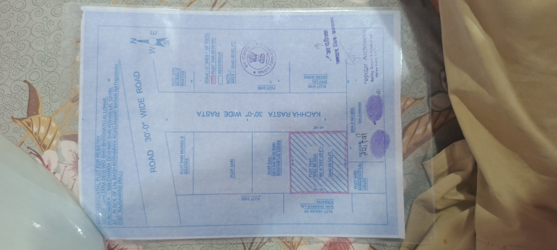  Residential Plot 2040 Sq.ft. for Sale in Nathdwara, Rajsamand