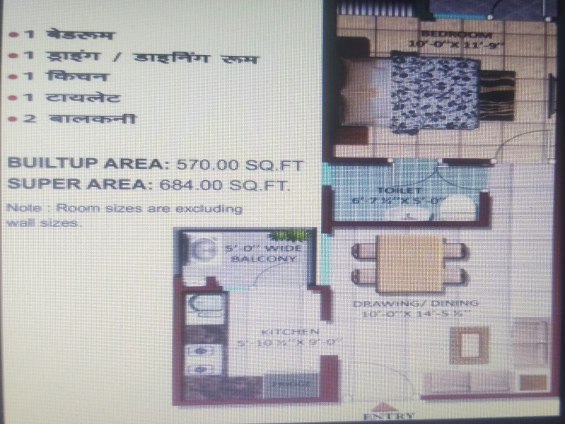 1 BHK Apartment 570 Sq.ft. for Sale in Raj Nagar, Ghaziabad