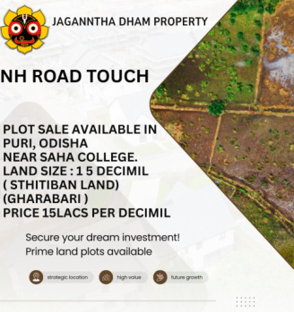  Commercial Land for Sale in Mangalpur, Puri