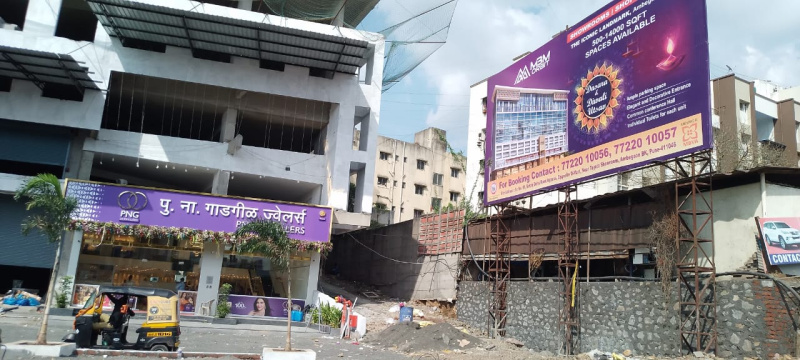  Showroom 4721 Sq.ft. for Sale in Ambegaon, Pune