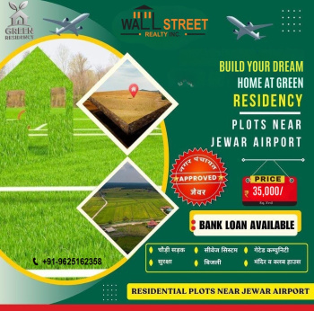 Residential Plot for Sale in Techzone, Greater Noida