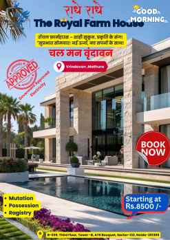 1 BHK Farm House for Sale in Chhata, Mathura