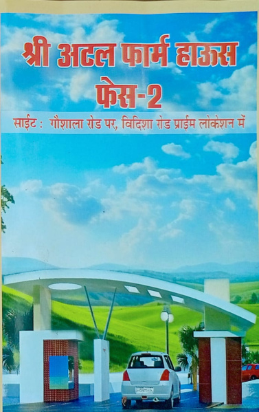 7 BHK Farm House 5000 Sq.ft. for Sale in Sukhi Sewaniya, Bhopal