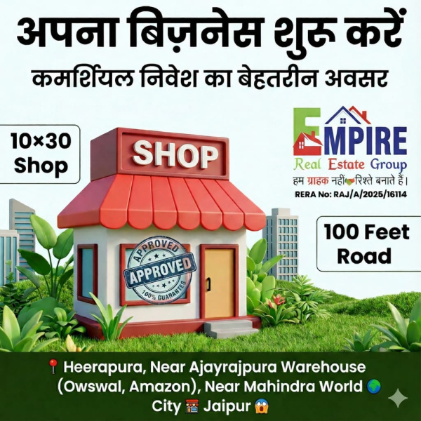  122 Sq. Yards Residential Plot for Sale in Ajairajpura, Jaipur