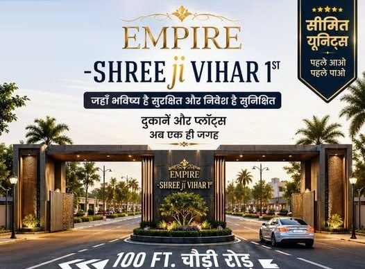  300 Sq.ft. Commercial Shop for Sale in Heerapura, Jaipur