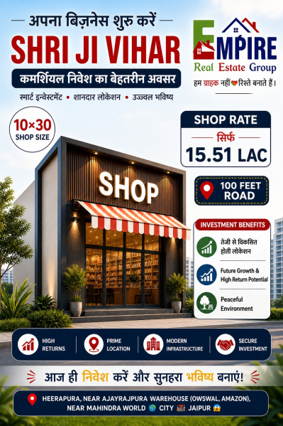  300 Sq.ft. Commercial Shop for Sale in Heerapura, Jaipur