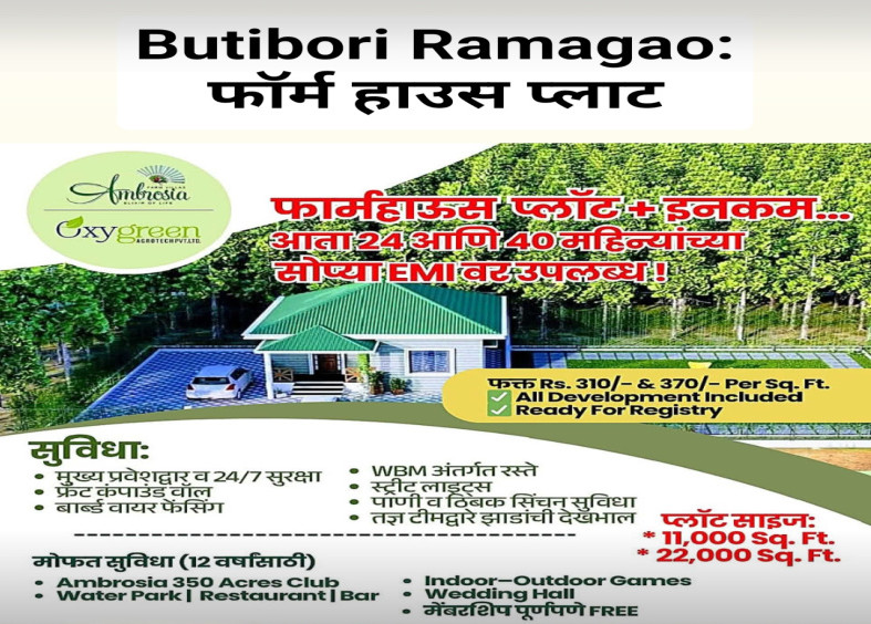 1 BHK 11000 Sq.ft. Farm House for Sale in Ram Nagar, Nagpur