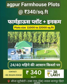 1 RK 11000 Sq.ft. Farm House for Sale in Rama Dam, Nagpur