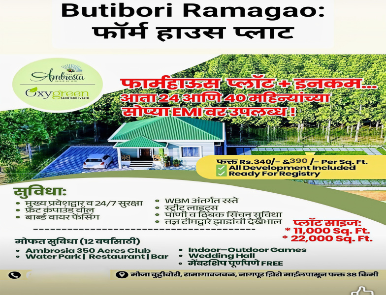 1 RK 11000 Sq.ft. Farm House for Sale in Rama Dam, Nagpur