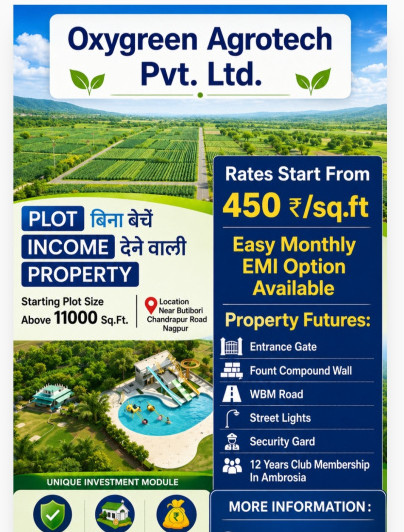 1 BHK 11000 Sq.ft. Farm House for Sale in Rama Dam, Nagpur