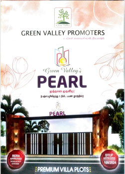  Residential Plot for Sale in Nagamangalam, Tiruchirappalli