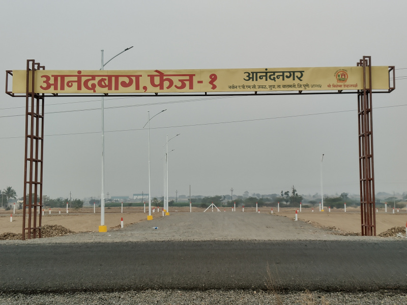  19000 Sq. Meter Commercial Land for Sale in Baramati, Pune