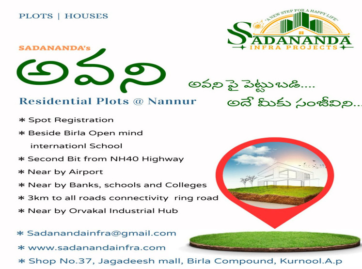  Residential Plot 1200 Sq.ft. for Sale in Nannur, Kurnool