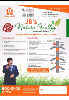  Residential Plot for Sale in Vijayawada Highway, Hyderabad