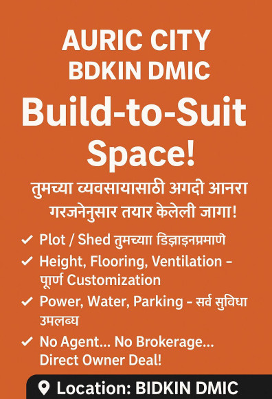  200000 Sq.ft. Warehouse for Rent in Bidkin, Aurangabad