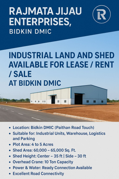  200000 Sq.ft. Warehouse for Rent in Bidkin, Aurangabad