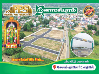  Commercial Land for Sale in Omalur, Salem