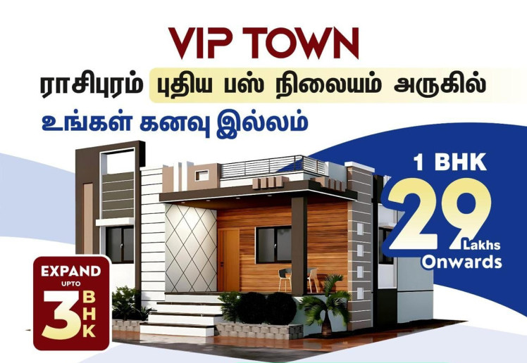  Residential Plot 1200 Sq.ft. for Sale in Puduchatram, Namakkal